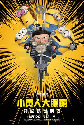 骑马奴vk
